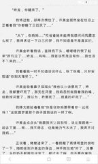 爱游戏电竞官网